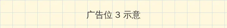 青木麻奈 帖子内嵌广告位